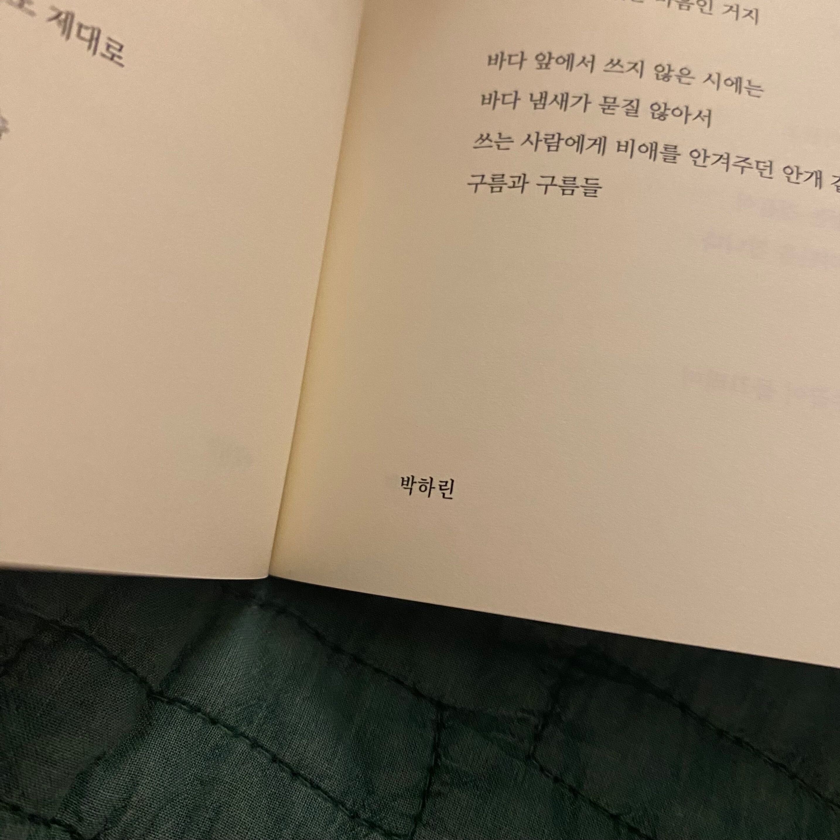 Harin님의 프로필 이미지