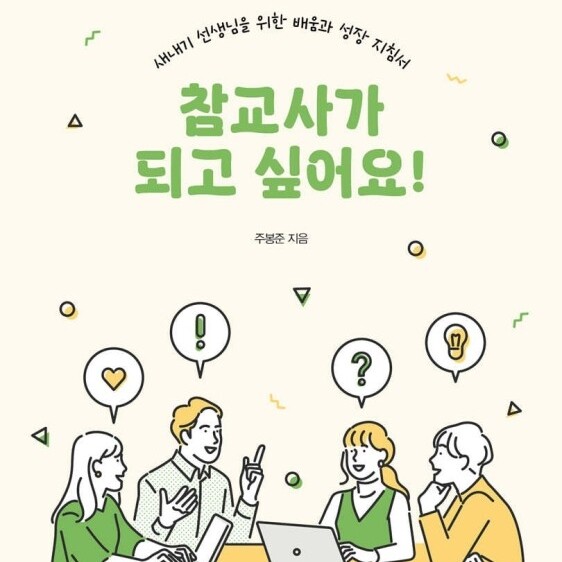 주봉준님의 프로필 이미지